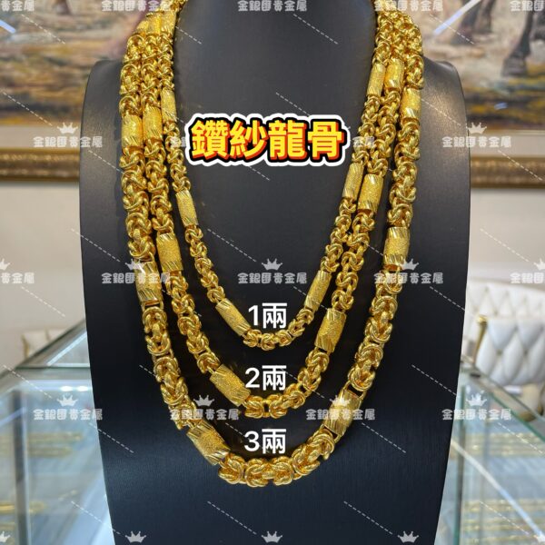 金銀匯 | 霸氣款 | 鑽沙龍骨鍊 | 金包銀項鍊 | 男生金包銀項鍊