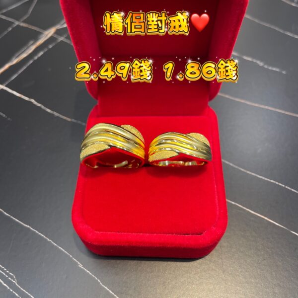 金銀匯 | 幾何鑽紗戒 | 手工戒 | 情侶戒 | 鑽沙戒 | 男女對戒 | 金包銀戒子