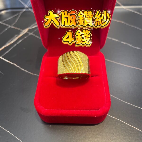 金銀匯 | 大版鑽紗戒 | 手工戒 | 情侶戒 | 鑽沙戒 | 男女對戒 | 金包銀戒子